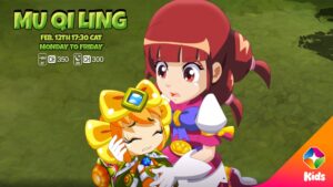 MUQILING